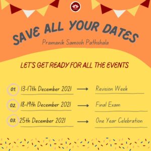 Pathshala Dec updates and dates