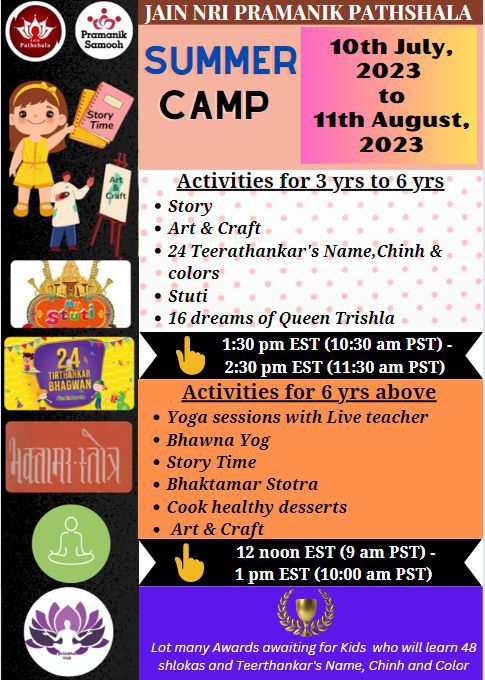 Summer camp NRI Pathshala