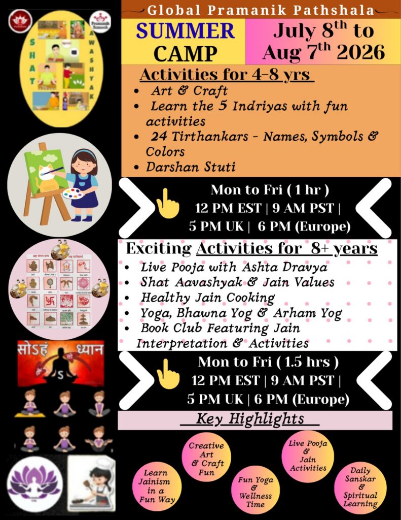 NIR Pramanik Pathshala Summer Camp